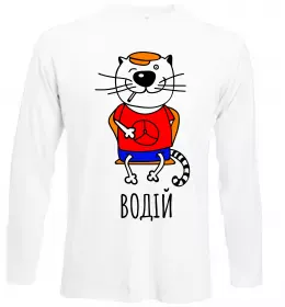 Лонгслив Лонгслив