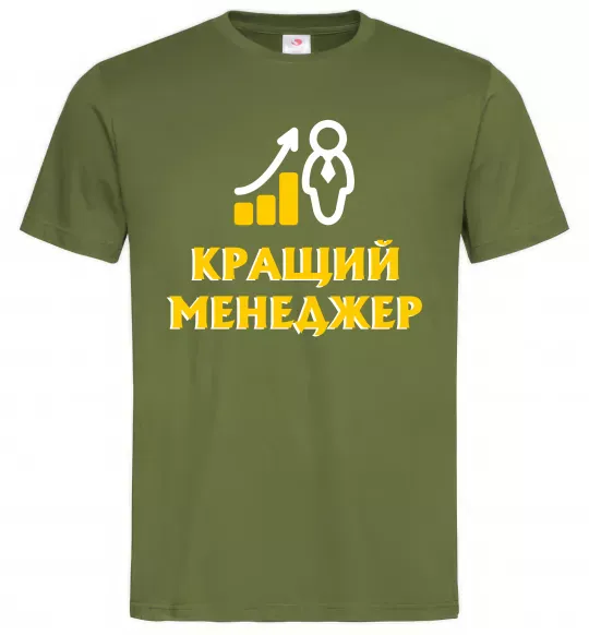 Мужская футболка Кращий менеджер Оливковый фото