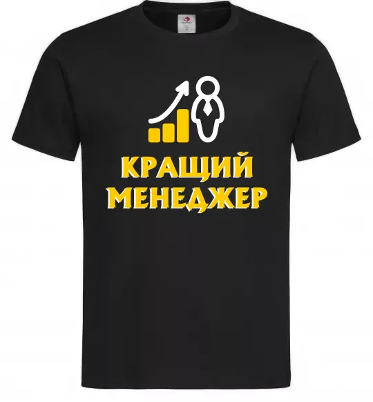 Мужская футболка Кращий менеджер Черный фото