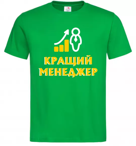 Мужская футболка Кращий менеджер Зеленый фото