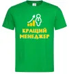 Мужская футболка Кращий менеджер Зеленый Мужская футболка Кращий менеджер Зеленый фото