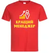 Мужская футболка Кращий менеджер Красный Мужская футболка Кращий менеджер Красный фото