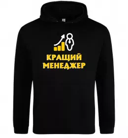 Мужская толстовка (худи) Мужская толстовка (худи)