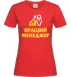 Женская футболка Кращий менеджер Красный фото