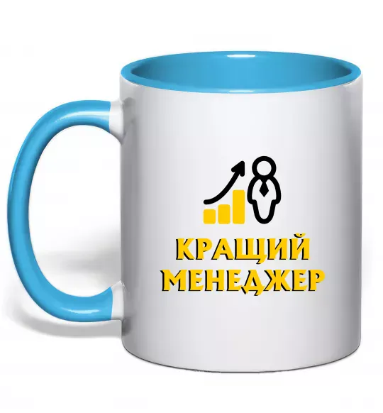 Чашка с цветной ручкой Кращий менеджер Голубой фото