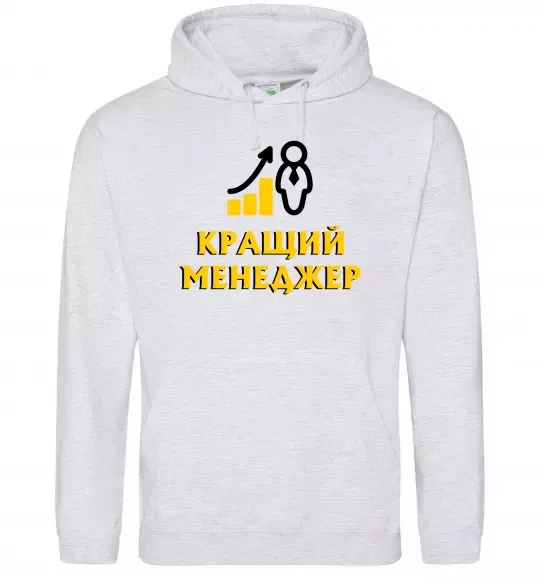 Женская толстовка (худи) Кращий менеджер Серый меланж фото