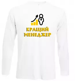 Лонгслив Лонгслив