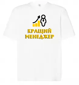 Футболка Оверсайз Футболка Оверсайз