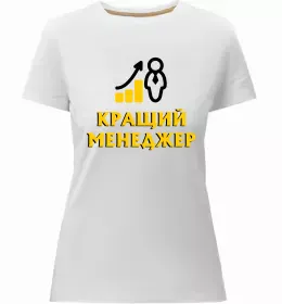 Женская премиум футболка Женская премиум футболка