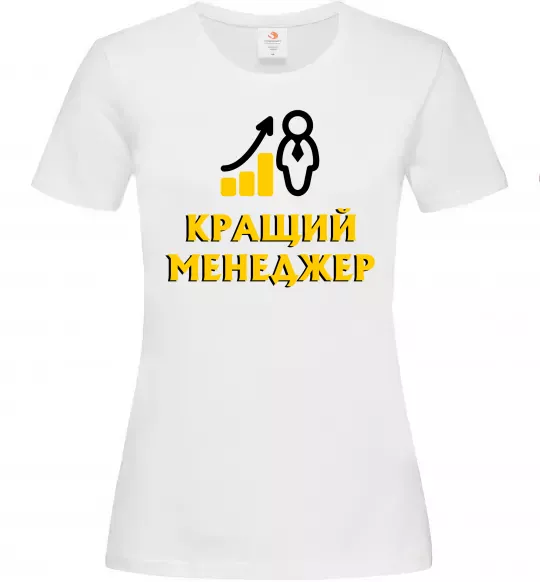 Женская футболка Кращий менеджер Белый фото