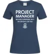Женская футболка Project manager Темно-синий фото