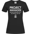 Женская футболка Project manager Черный фото