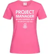 Женская футболка Project manager Ярко-розовый фото