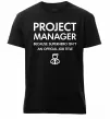 Чоловіча преміум футболка Project manager Чорний фото