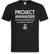 Чоловіча футболка Project manager Чорний Чоловіча футболка Project manager Чорний фото