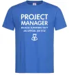 Чоловіча футболка Project manager Яскраво-синій Чоловіча футболка Project manager Яскраво-синій фото