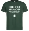 Чоловіча футболка Project manager Темно-зелений Чоловіча футболка Project manager Темно-зелений фото