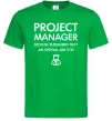 Чоловіча футболка Project manager Зелений Чоловіча футболка Project manager Зелений фото