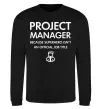 Свитшот Project manager Черный фото