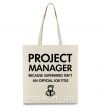 Еко-сумка Project manager Бежевий фото