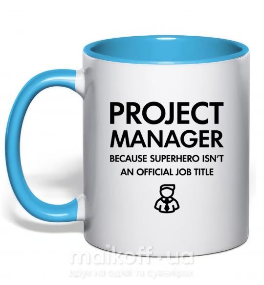 Чашка з кольоровою ручкою Project manager Блакитний фото
