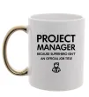 Чашка з кольоровою ручкою Project manager Золото фото