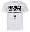 Чоловіча футболка Project manager Білий фото