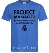 Мужская футболка Project manager Ярко-синий фото