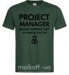 Мужская футболка Project manager Темно-зеленый фото
