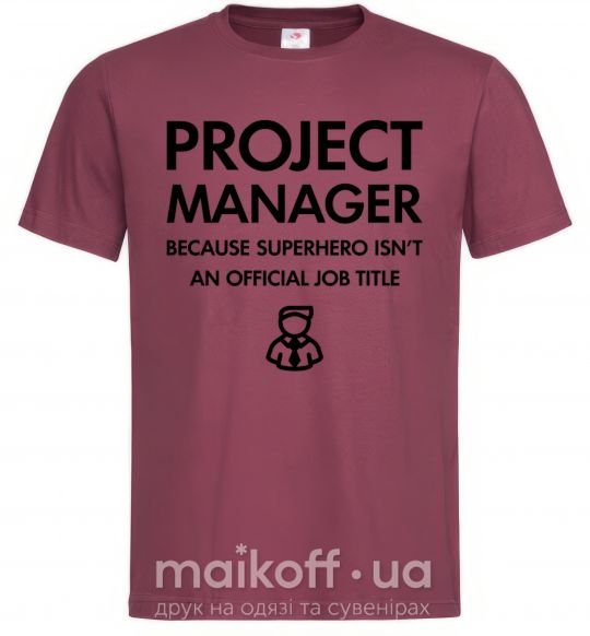 Чоловіча футболка Project manager Бордовий фото