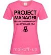 Жіноча футболка Project manager Яскраво-рожевий фото