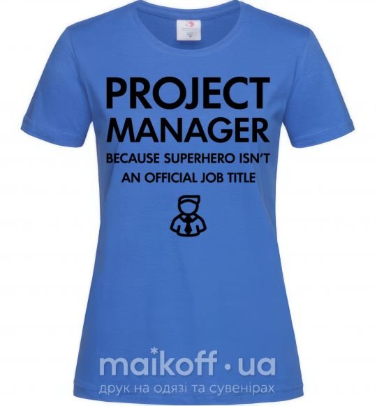 Жіноча футболка Project manager Яскраво-синій фото