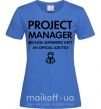 Женская футболка Project manager Ярко-синий фото