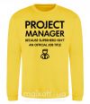 Світшот Project manager Сонячно жовтий фото