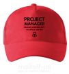 Кепка Project manager Красный фото