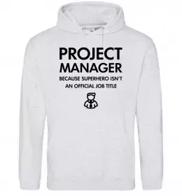 Мужская толстовка (худи) Project manager Серый меланж фото