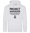 Мужская толстовка (худи) Project manager Серый меланж Мужская толстовка (худи) Project manager Серый меланж фото