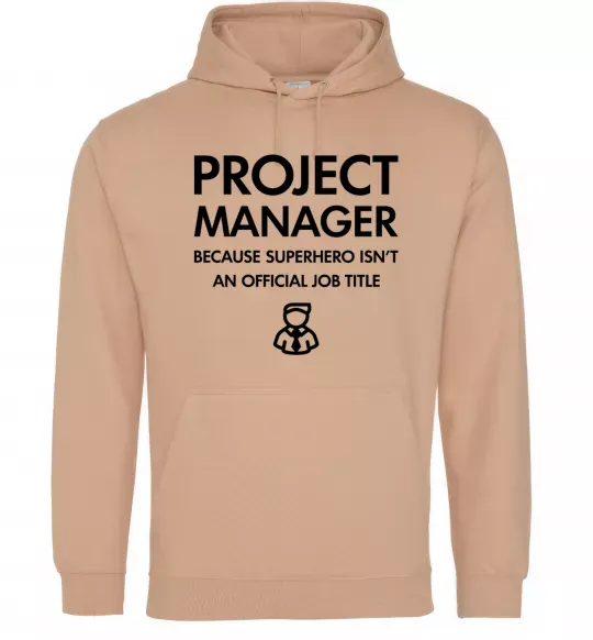 Мужская толстовка (худи) Project manager Песочный фото
