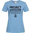 Женская футболка Project manager Голубой фото