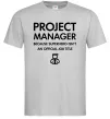 Чоловіча футболка Project manager Сірий Чоловіча футболка Project manager Сірий фото