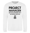 Свитшот Project manager Белый фото