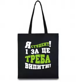 Эко-сумка Эко-сумка