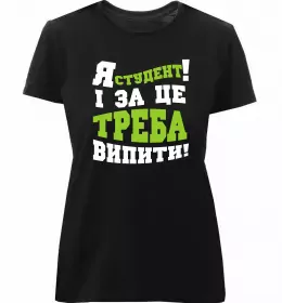 Женская премиум футболка Женская премиум футболка