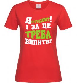 Женская футболка Я студент і за це треба випити