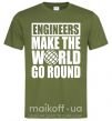 Мужская футболка Engineers make the world go round Оливковый фото
