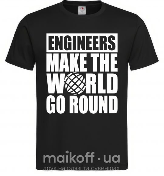 Чоловіча футболка Engineers make the world go round Чорний фото
