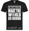Чоловіча футболка Engineers make the world go round Чорний фото