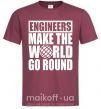 Чоловіча футболка Engineers make the world go round Бордовий фото