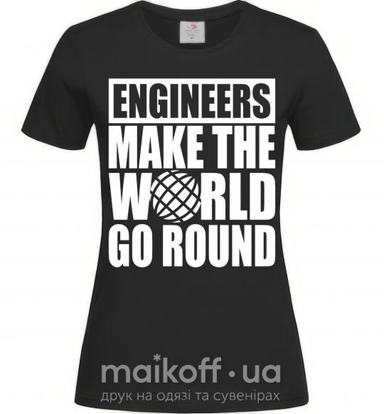 Женская футболка Engineers make the world go round Черный фото