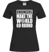 Жіноча футболка Engineers make the world go round Чорний фото